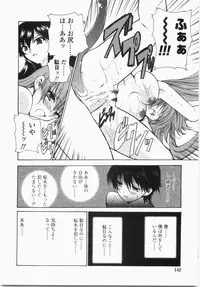 [Hirokawa Tomo] Cherry Concerto