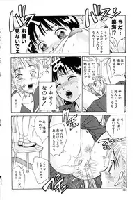 [Nankin Maachan] TWIN HALF