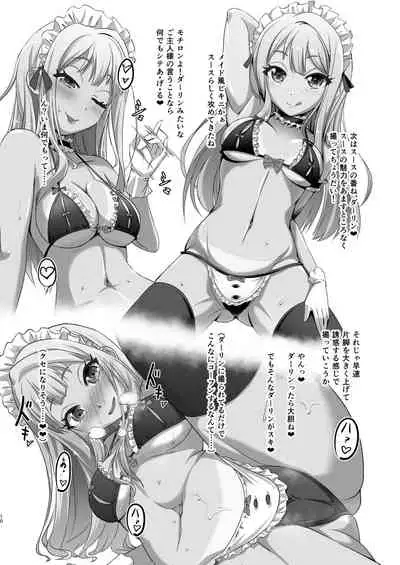 [CHARAN PORAN (Nekono Matatabi)] IV/7th Preview (Tokyo 7th Sisters) [Digital]