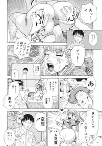 [Tenjiku Rounin] Moujhu - Bête Obscène