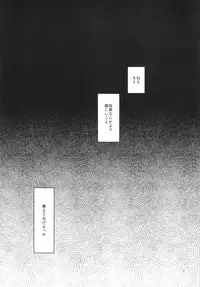 (C85) [Takatobiya (Haba Hirokazu)] Furin Koui (Gundam Build Fighters)