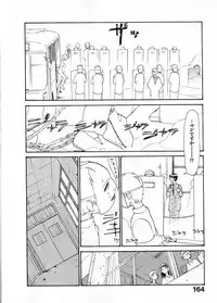 [Youkihi] Naikou Eros 1