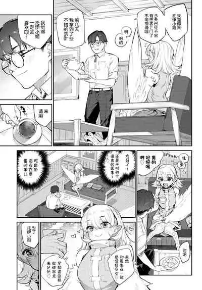 Mesu Niwatori no Butoubi