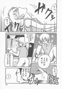 [Maka Fushigi] Atsui Yoru