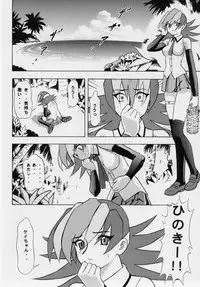 [Studio Wallaby (Various)] Vitamin-B7 (Betterman)