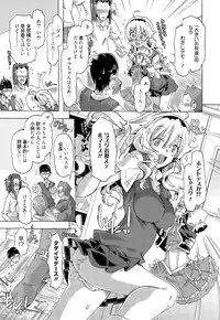 Manga Bangaichi 2015-09