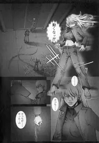 [Sengoku-kun] Cambion