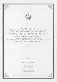 (C88) [Toxic Store (Tocky)] Kantai Illustration (Kantai Collection -KanColle-)