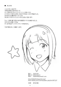 [DDAL84 (ddal)] 4 Nin de Aimasho (THE IDOLM@STER) [English] [Digital]