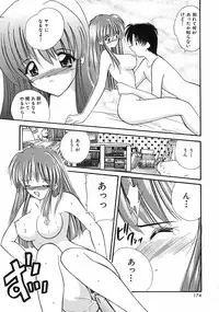 [Nanami Shizuka] Sweet Honey