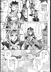 (C56) [Tsurikichi-Doumei (Umedama Nabu)] Ikuze 600 man dai!