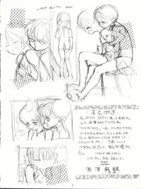 (C50) [Femme Enfant (Sibusawa Eiki)] Lyrical Angel (Nurse Angel Ririka SOS)