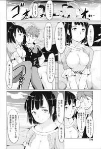 [Fujiwara Shunichi] Kan Ban Musume