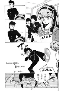 [Nishijima Ikka (Various)] Daigamen!! (Urusei Yatsura, Ranma1/2)