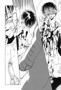 Akiba Oze - Bullets and Knife