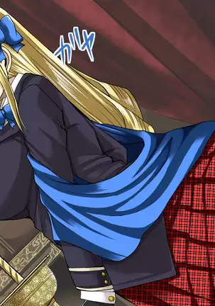 Himekishi Saimin Choukyou