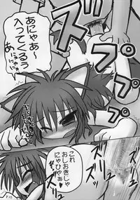 (C76) [Hitoyasumi (Ikkyuu)] HITOYASUMIX 9