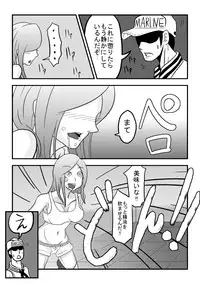 [Rasen Kyuuri] O Kuchi de Ikou!! ~Boushoku Kaizoku Musume-hen~ (One Piece)