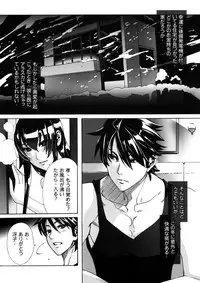 (C79) [Maidoll (Fei)] Kiss of the Dead (Highschool of the Dead)