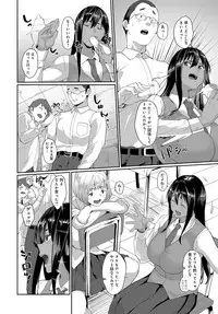 COMIC Anthurium 2017-12 [Digital]