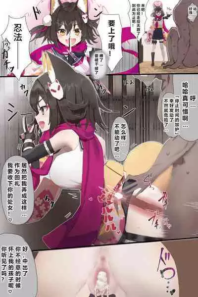 自覚催眠、時間操作、認識阻害、常識改変シリーズ