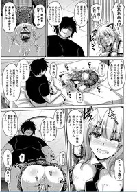 [Nikusoukyuu.] Saiin VR Control [Digital]