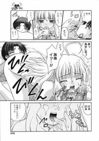 COMIC 0EX Vol. 04 2008-04