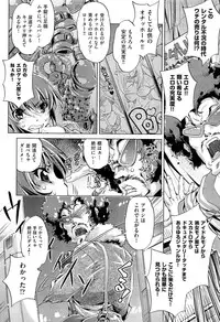 [Ohtori Ryuji] Yah! Toumei Ningen 2