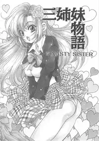 [Kouenji Marimo] Sanshimai Monogatari