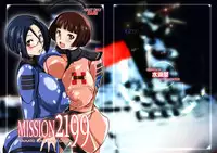 [Suitekiya (Suiteki-ka Yū-min)] MISSION 2199 -Yamato Slave Girls- DLsite Special Edition (Space Battleship Yamato 2199)