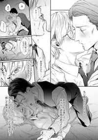 Too Drunk to Hard-on