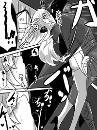 [Warabimochi] "Taima Douteishi Hisui" Magouheidan-hen Dai Nana wa