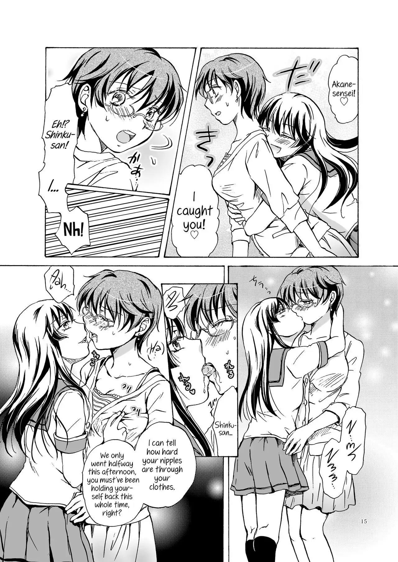 Chuu Shite! Vampire Girls | Kiss Me! Vampire Girls -Forgive Us, Sensei-
