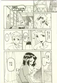 [Anthology] Youjo Kairaku