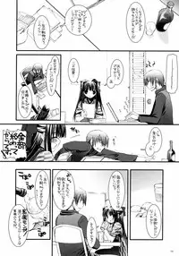 [Digital Lover (Nakajima Yuka)] Seifuku Rakuen 15 - Costume Paradise 15