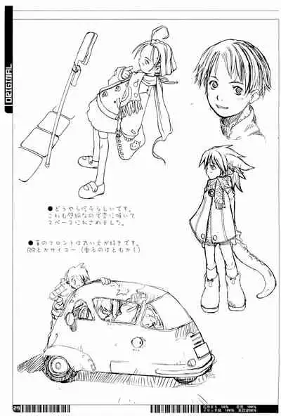 KIPPLE 01-04 Soushuuhen