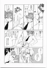 [Hirokawa Tomo] Cherry Concerto