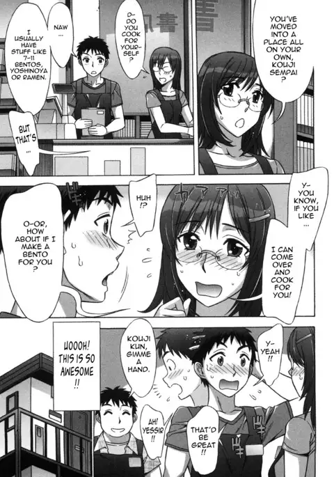 Ama Ero - Sweet Sugar Baby Ch. 1-6