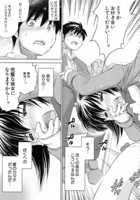 [Ryuuga Sin] Netoraresou ~Wana ni Hamatta Onna-tachi~