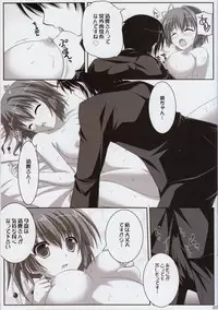 (COMIC1☆7) [KOJI2 (Tsuda Akira)] SUGAR MAGIC (Da Capo)