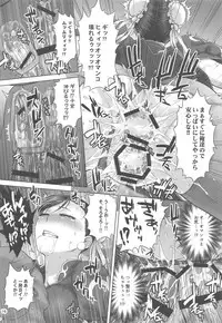 Chun-Li Sousakan Sennyuu Sousa Kiroku Gekan