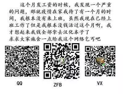 Mesu Ochi Saimin Kyouiku