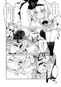 [Fortress76 (76)] Youmu-chan de Asobou (Touhou Project) [Digital]