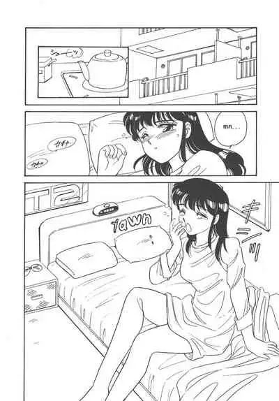 [Amagi Kei] STAINLESS NIGHT [English]