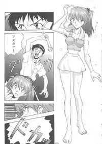 [Nakayohi (Izurumi)] Nyannyan (Neon Genesis Evangelion) [1998-02-08]