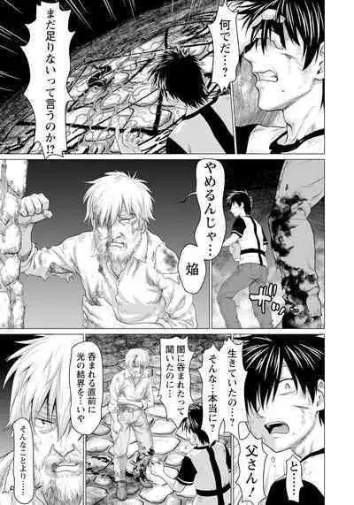 ANGEL Club 2023-02 [Digital]