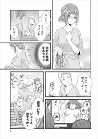 [Kakei Asato] Orenchi no Kaasan ch.7