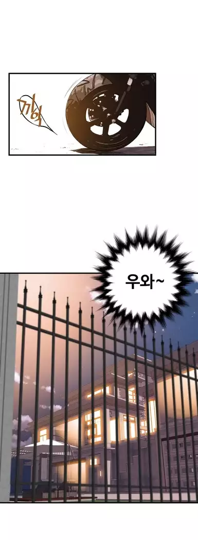 Kill the Dead Bastard Ch.0-16