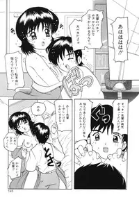 [Tom Tamio] Kimi Sae Ireba