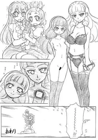 [Ogagaga-sou (Ogata Gatarou)] TwinKleKle (Go! Princess PreCure) [Digital]